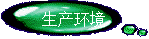 ah